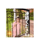 ゆあんぷぷ（個別スタンプ：8）