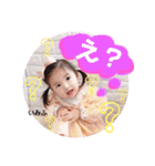 ゆあんぷぷ（個別スタンプ：15）