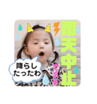 ゆあんぷぷ（個別スタンプ：23）