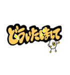 歯鳥さん 6（個別スタンプ：17）