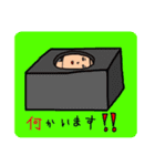 第2弾 出来ました！（個別スタンプ：13）