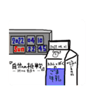 第2弾 出来ました！（個別スタンプ：29）