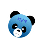 판다 Dr.PANDA（個別スタンプ：10）