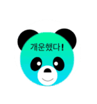 판다 Dr.PANDA（個別スタンプ：12）