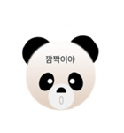 판다 Dr.PANDA（個別スタンプ：13）