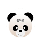 판다 Dr.PANDA（個別スタンプ：14）