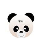 판다 Dr.PANDA（個別スタンプ：16）