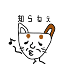 キャットヒューマン(猫人)（個別スタンプ：3）
