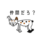 キャットヒューマン(猫人)（個別スタンプ：4）