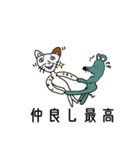 キャットヒューマン(猫人)（個別スタンプ：5）