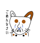 キャットヒューマン(猫人)（個別スタンプ：7）