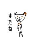 キャットヒューマン(猫人)（個別スタンプ：8）
