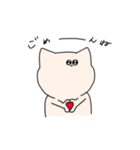 むぎちゃんふうちゃん（個別スタンプ：2）