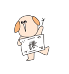 むぎちゃんふうちゃん（個別スタンプ：4）