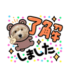 オクまんハムスタンプ（個別スタンプ：4）