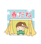 よちまる 季節のスタンプ4月（個別スタンプ：1）