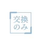 大人オタクのお取引スタンプ〜ブルー〜（個別スタンプ：18）