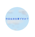 空と雲のスタンプ（個別スタンプ：14）