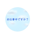 空と雲のスタンプ（個別スタンプ：15）