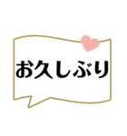 シンプルにやり取り！！日常会話Ver2（個別スタンプ：14）