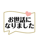 シンプルにやり取り！！日常会話Ver2（個別スタンプ：34）