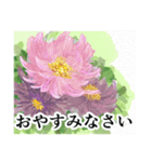 花 -2【春】挨拶・敬語・丁寧（個別スタンプ：8）