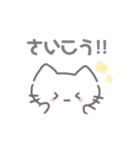 にゃんふらわー（個別スタンプ：5）