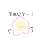 にゃんふらわー（個別スタンプ：13）