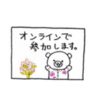 お返事しなくちゃ。（個別スタンプ：1）