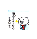 お返事しなくちゃ。（個別スタンプ：14）