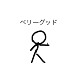 棒人間ハラスメント（個別スタンプ：1）