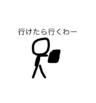 棒人間ハラスメント（個別スタンプ：6）