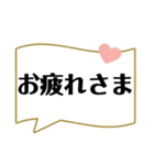 シンプルにやり取り！！日常会話（個別スタンプ：2）