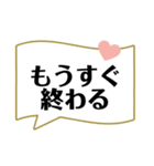 シンプルにやり取り！！日常会話（個別スタンプ：4）