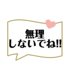 シンプルにやり取り！！日常会話（個別スタンプ：12）