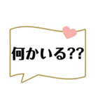 シンプルにやり取り！！日常会話（個別スタンプ：39）