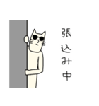 白田スタンプ（個別スタンプ：8）