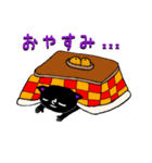 くろねこきゅん（個別スタンプ：11）