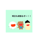 ゆき先生の1日 第五弾（個別スタンプ：5）