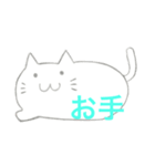 猫の味（個別スタンプ：4）