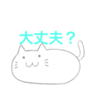 猫の味（個別スタンプ：16）