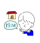 パン好きなタツロー（個別スタンプ：8）