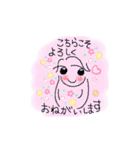 にこにこ日常言葉（個別スタンプ：1）