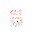 にこにこ日常言葉（個別スタンプ：2）