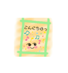 にこにこ日常言葉（個別スタンプ：4）