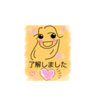 にこにこ日常言葉（個別スタンプ：8）
