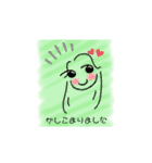 にこにこ日常言葉（個別スタンプ：9）