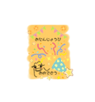 にこにこ日常言葉（個別スタンプ：15）