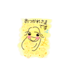 にこにこ日常言葉（個別スタンプ：18）