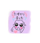 にこにこ日常言葉（個別スタンプ：21）